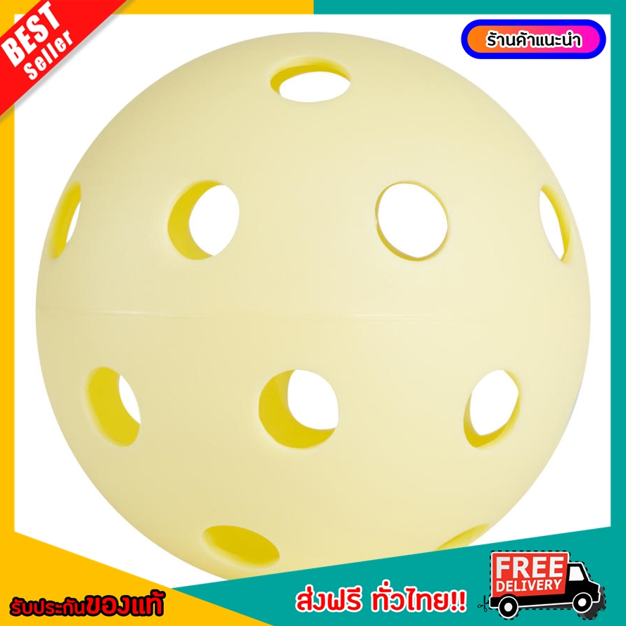 [ซื้อ 1 แถม 1 ฟรี] ลูกบอลกีฬาฟลอร์บอล floorball ลูกฟลอร์บอลรุ่น 100 (สีวานิลลา) อุปกรณ์ฟลอร์บอล floorball [จัดส่งฟรี!]