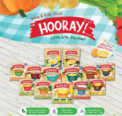 Hooray ‼️ อาหารเสริมสำหรับเด็ก 6 เดือน - 3 ปี