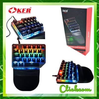 OKER K52 Single Hand Machanical Outemu Blue Switch Keyboard เป็นคีย์มือเดียว สำหรับเล่นเกมส์