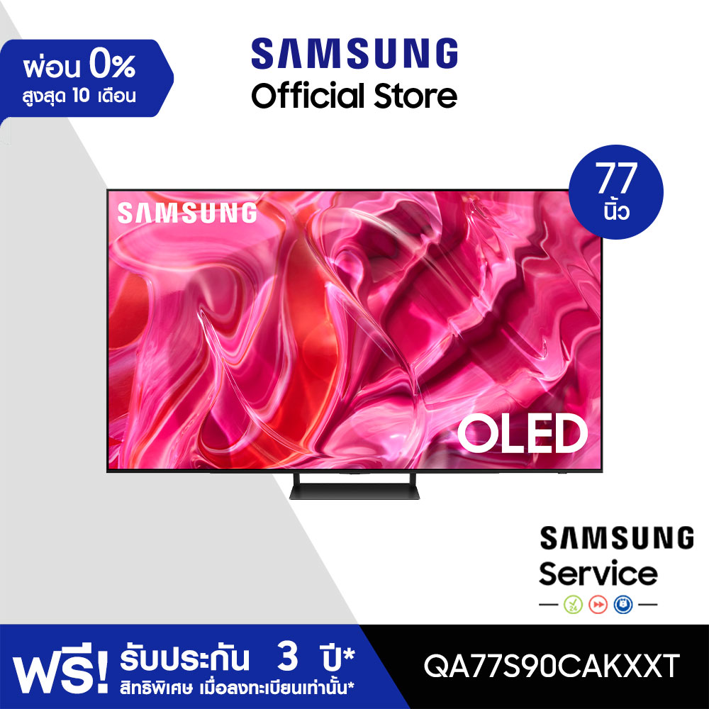 PreOrder SAMSUNG TV OLED 4K (2023) Smart TV 77 นิ้ว S90C Series รุ่น
