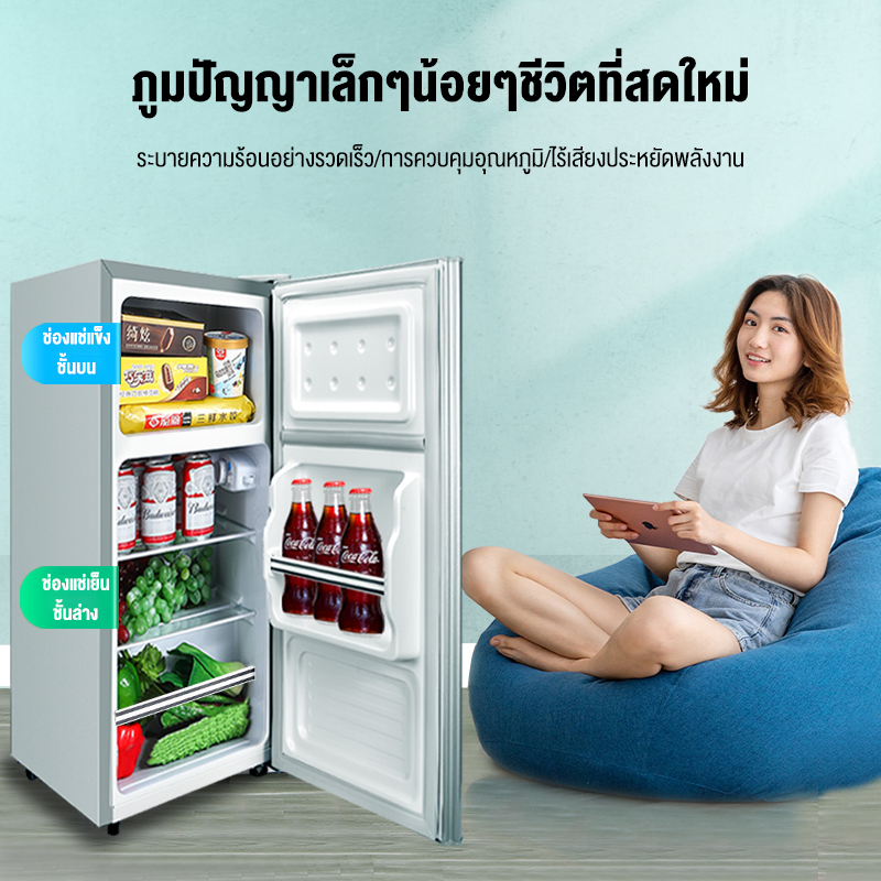 Bit cheaper ตู้เย็น ตู้เย็นมินิ 2 ประตู ตู้เย็นในรถ ตู้แช่เย็น 128L/118L หอพัก 4.1 คิว mini 2-door  refrigerators สามารถใช้ได้ในบ้าน หอพัก อ่านเลือกก่อนซื้อน้า