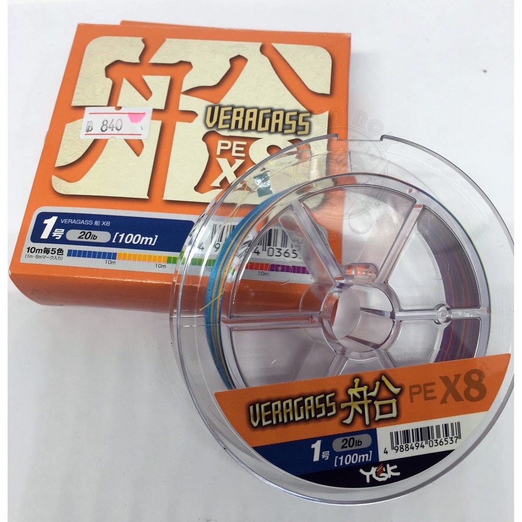 สาย PE YGK Veragass X8 | Lazada.co.th