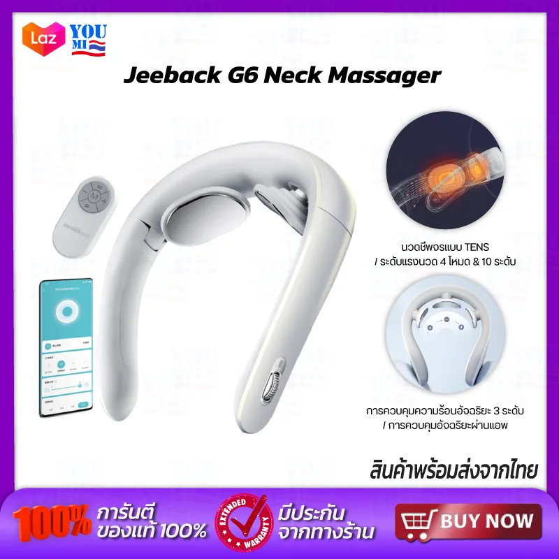 ภาพหน้าปกสินค้าJeeback G3 /G6 Electric Wireless Neck Massager เครื่องนวดไร้สาย เครื่องนวดคอแบบสวมใส่ ผู้ที่มักมีอาการปวดเมื่อย คอนวด จากร้าน Youmi 1584338312 บน Lazada