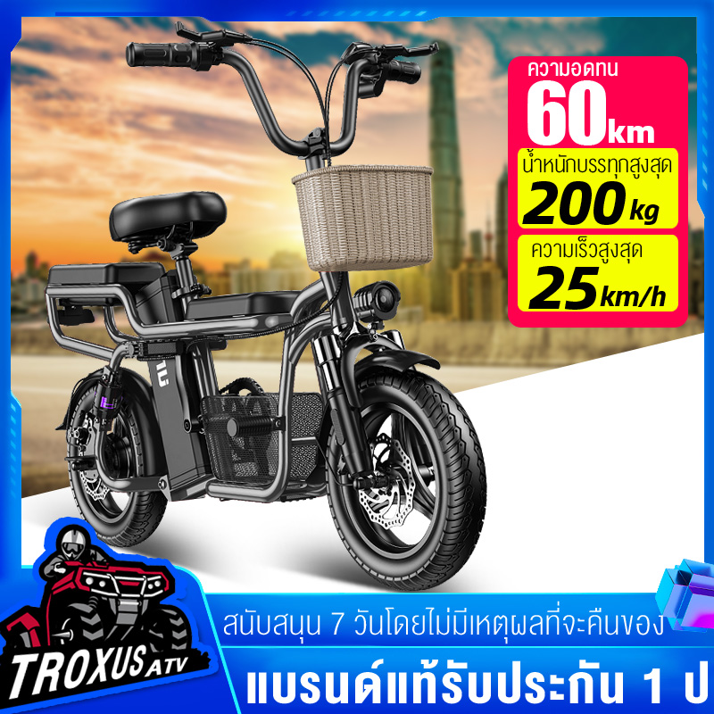 TROXUSจักรยานไฟฟ้า ผู้ใหญ่ จักรยาน สกูตเตอร์ไฟฟ้า Electric Bicycles รถจักรยานไฟฟ้า มี3ที่นั่งพร้อมและตะกร้า ไฟหน้า รับน้ำหนัก 200KG หกการดูดซับแรงก 48Vแบตเตอรี่กราฟีนใหม่（การผ่อนชำระ สูงสุด 10 เดือน จ่าย）