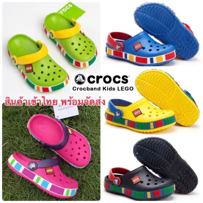 รองเท้าเด็ก Crocs band kids LEGO clog รองเท้าลำลองเด็ก รองเท้าเด็กผู้ชาย รองเท้าเด็กผู้หญิง✨(สินค้าพร้อมจัดส่งจากไทย)✨