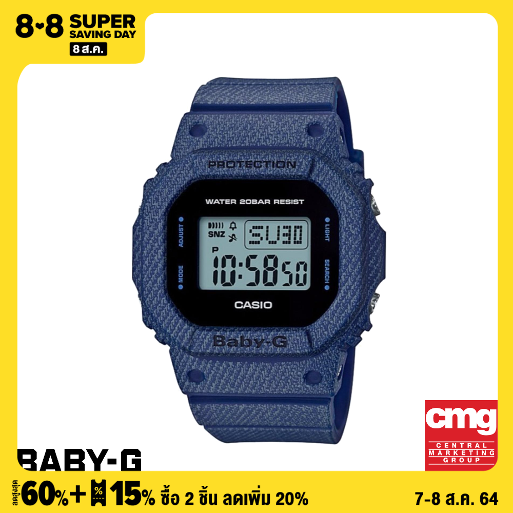 [ของแท้] CASIO นาฬิกาข้อมือผู้หญิง รุ่น BABY-G  BGD-560DE-2DR นาฬิกา นาฬิกากันน้ำ สายเรซิ่น ระบบ Digital