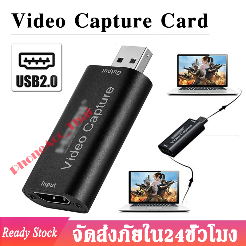 Mini Video Capture Card USB2.0 Supports OBS ใช้กับ PS4 PS3 PC Camcorder DV TV BOX การ์ดจับภาพ Computer Capture Card สามารถบันทึกวิดีโอและเสียงจากอุปกรณ์ต่างๆได้ เล็กพกพาง่าย D62