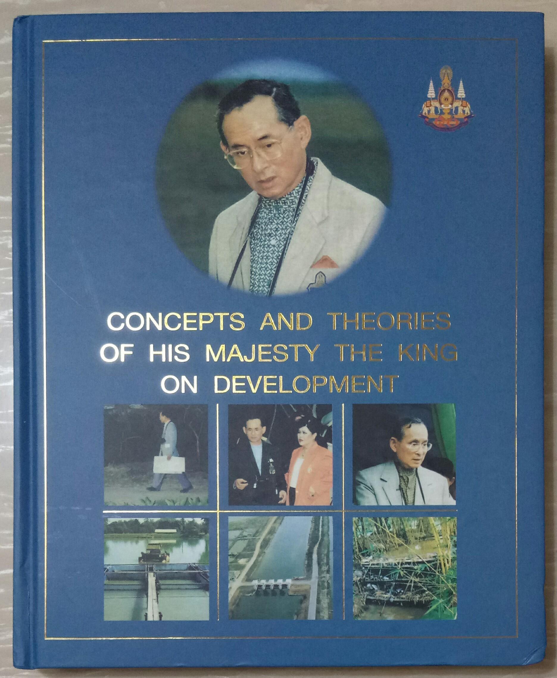 Concepts and Theories of His Majesty The King on Development (Hardcover)