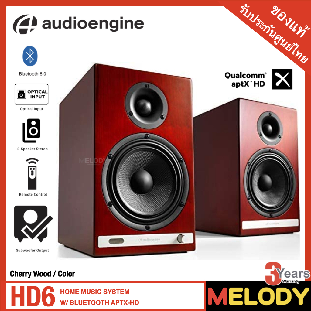 ลำโพง Audioengine HD6 Wireless Speaker Desktop Monitor Speakers