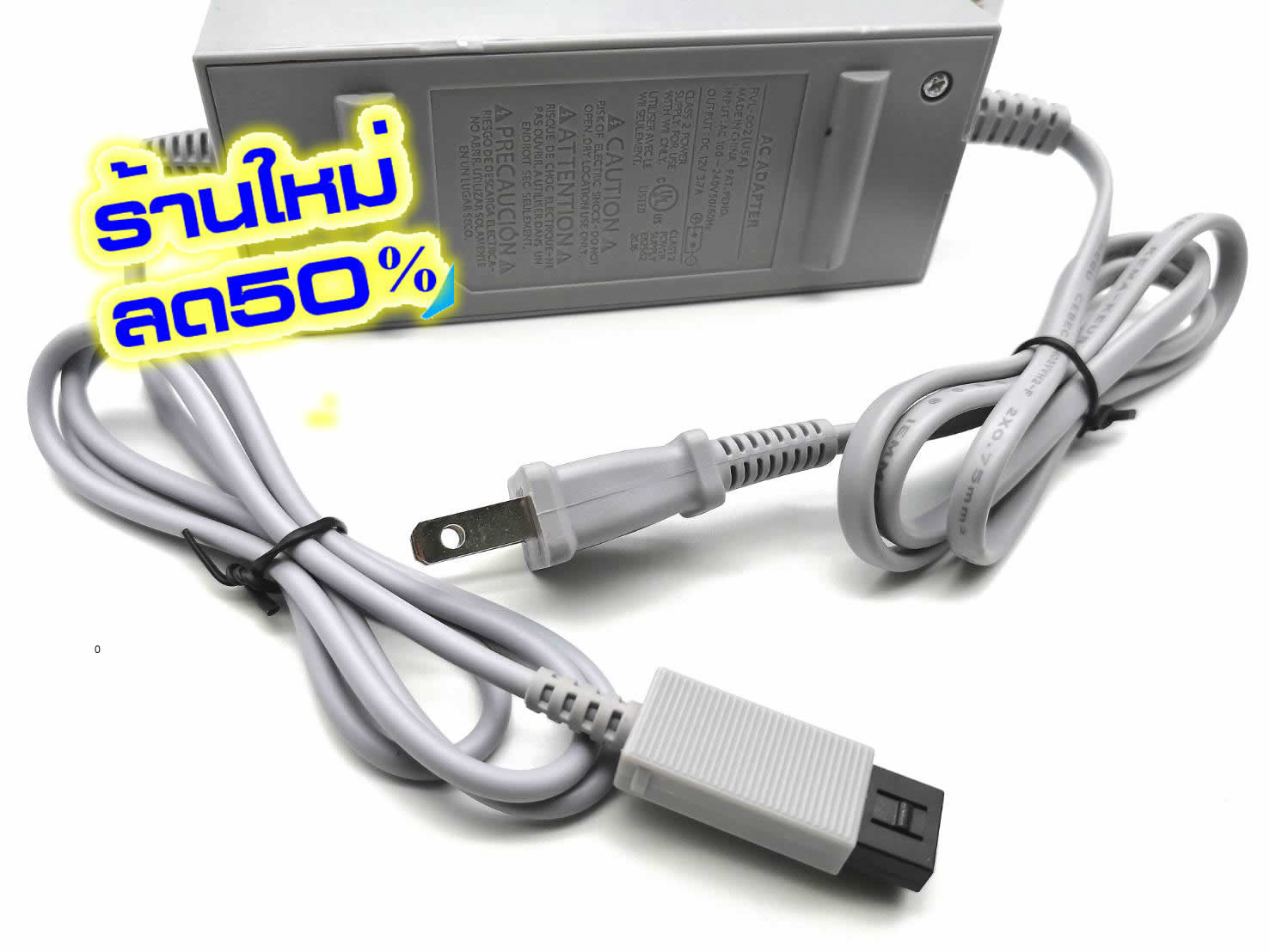 อะแดปเตอร์ AC Nintendo Wii ไฟ 220v  ไฟบ้านเรา