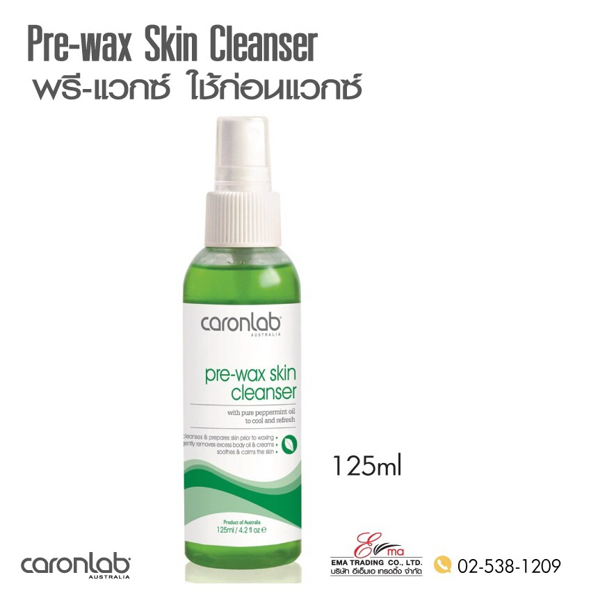 Caronlab Pre Wax Skin Cleanser คารอน แรป พรีแว๊กซ์ ทำความสะอาด ใช้ก่อน