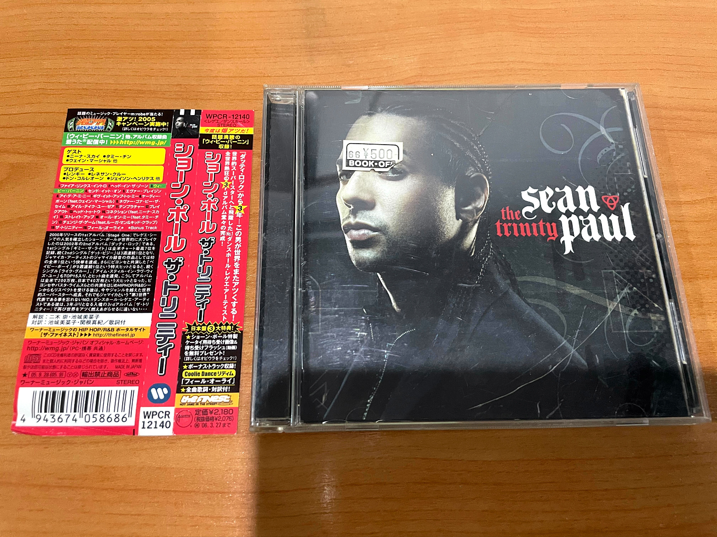 CD ซีดี เพลง SEAN PANT THE TRINITY