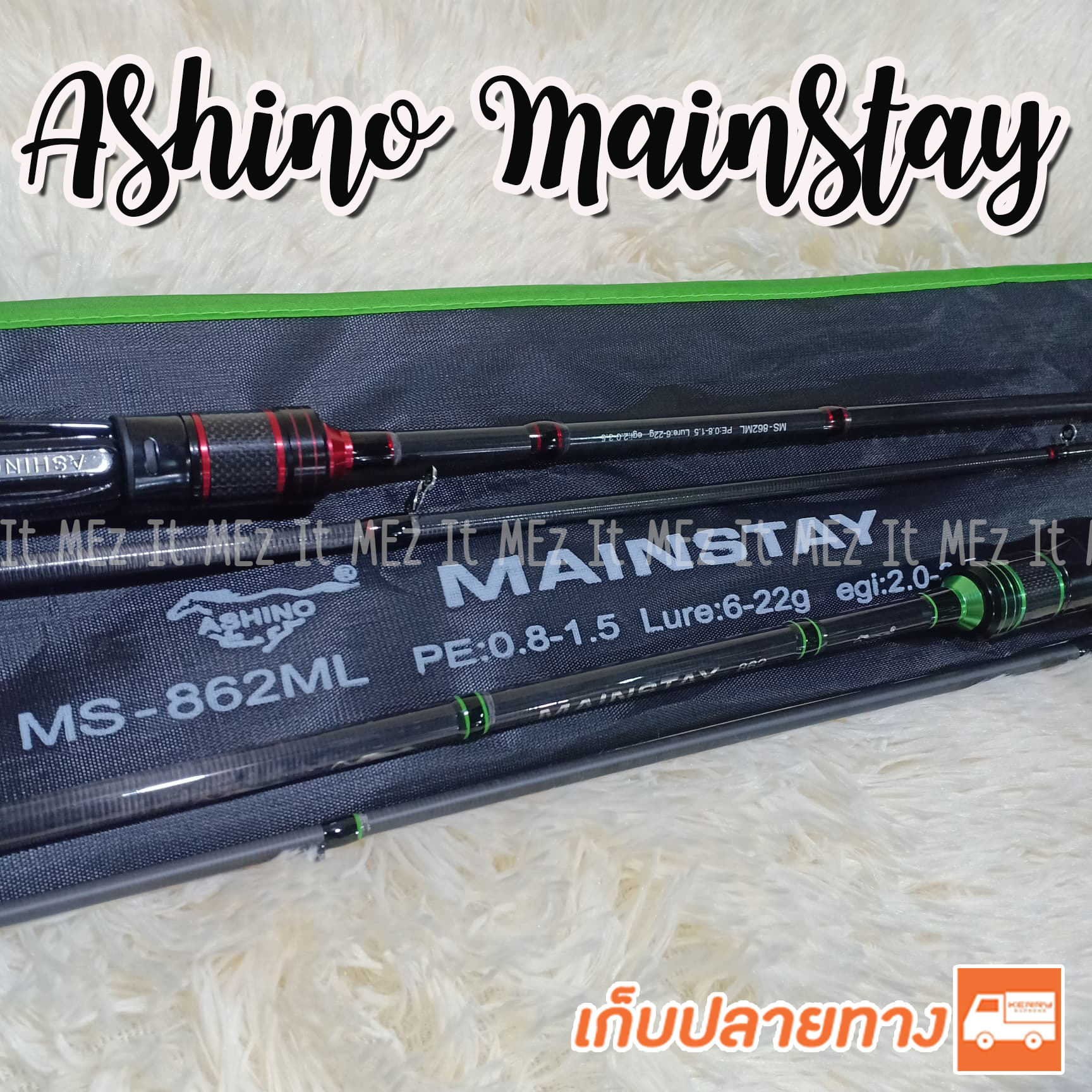 คันตกหมึก 🦑 กราไฟท์ IM9 Ashino Mainstay 8.6 ฟุต 2 ท่อน เหมาะสำหรับ ตกหมึก ตกปลาเกล็ด ตกสปิ๋ว Spinning