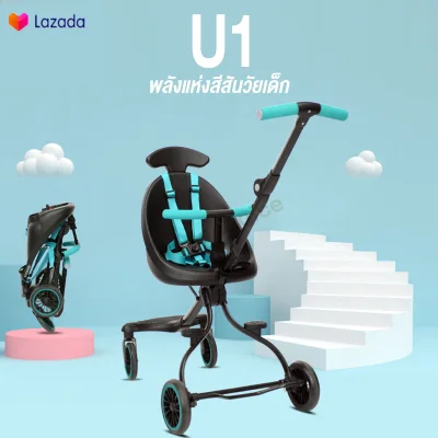 4 wheel stroller, oval seat, safe around embrace, model U1, portable stroller, lightweight, only 4.9 kg, folds up comfortably. Portable Baby Stroller Stroller Two-way Adjustable Seat There are foot rests on both sides. Adjustable handle