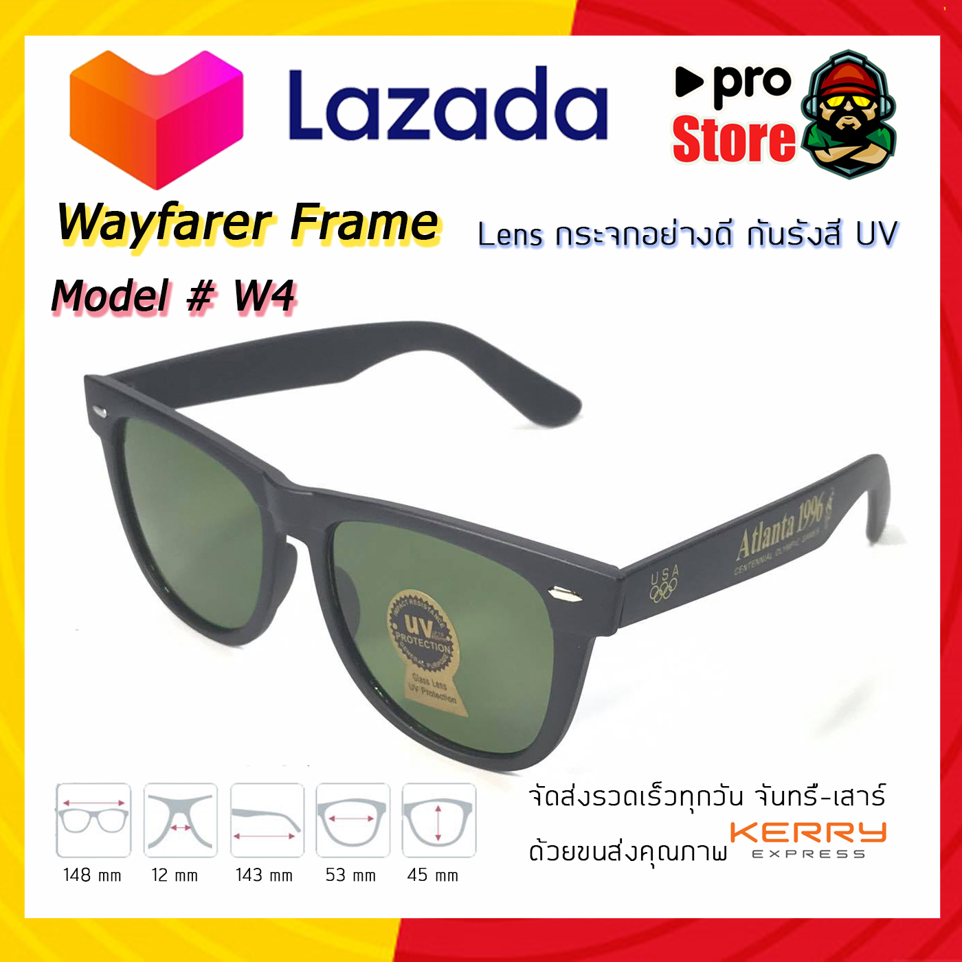 [จัดส่งฟรี]Wayfarer Frame Model # W-4 แว่นตากันแดด แว่นตาแฟชั่น แว่นตา เลนส์กระจก กันแสงuv400 สำหรับกิจกรรมกลางแจ้ง