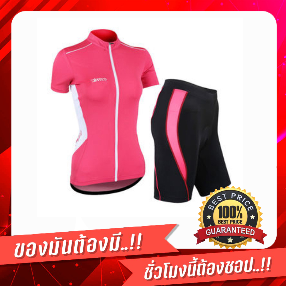 NP bike ชุดปั่นจักรยานผู้หญิง Nicc สีชมพู กางเกงเป้าเจลแท้100%