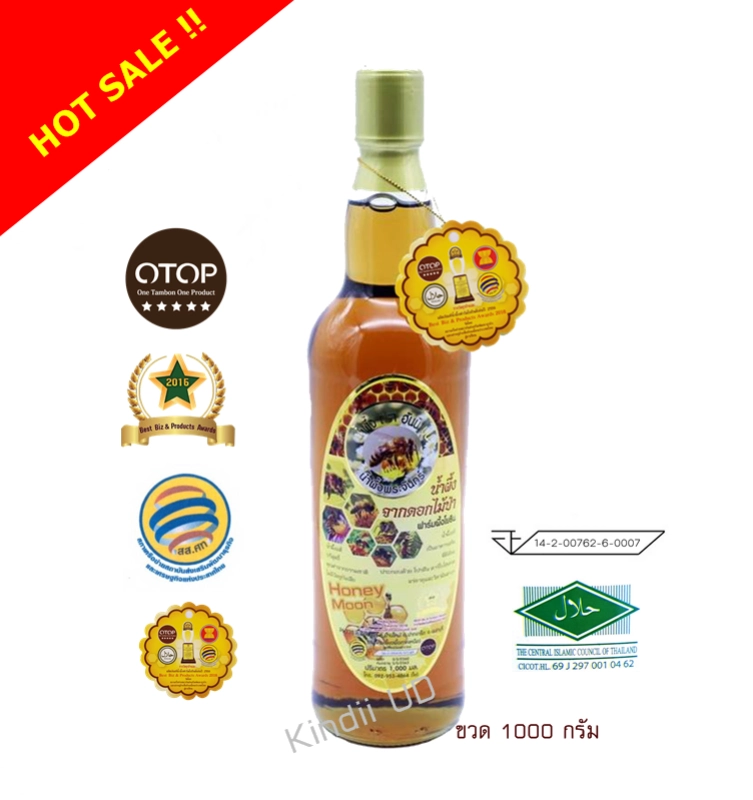 ภาพหน้าปกสินค้าHoney (OTOP 5 star) Honey From The Best Farm