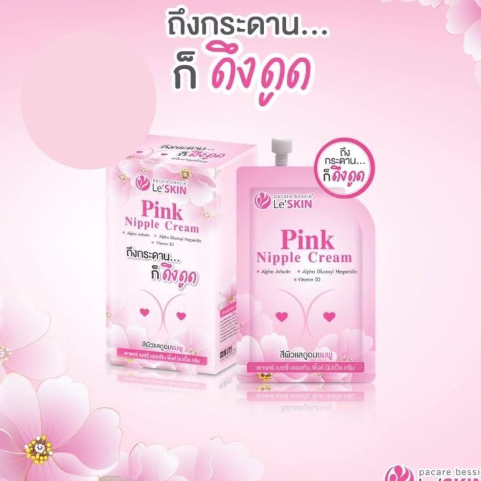 Pink Nipple Cream 
