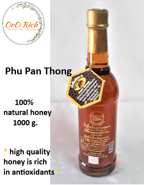 🐝 น้ำผึ้ง ภูพานทอง น้ำผึ้งแท้จากเกสรดอกไม้ป่าเดือน 5 (100% Natural Honey) คัดคุณภาพเกรดพิเศษ สินค้า