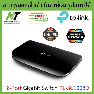 [ส่งฟรี] TP-Link TL-SG1008D (8-Port Gigabit Desktop Switch) BY N.T Computer