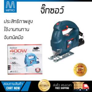 โปรโมชัน BISON จิ๊กซอว์ JS-DU08-55 สีฟ้ำ อะไหล่แท้ 100เปอร์เซนต์ ทุกชิ้น ทุกชิ้น ประสิทธิภาพสูง จับถนัดมือ ใช้งานได้ต่อเนื่อง รับประกัน 1 ปี จัดส่งฟรี Kerry ทั่วประเทศ