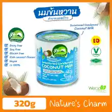 ภาพขนาดย่อของภาพหน้าปกสินค้านมข้นหวาน จากมะพร้าว Nature's Charm 320 กรัมx12 กระป๋องเกรดพรีเมี่ยม Sweetened Condensed Coconut Milk จากร้าน WegoVegan บน Lazada ภาพที่ 2