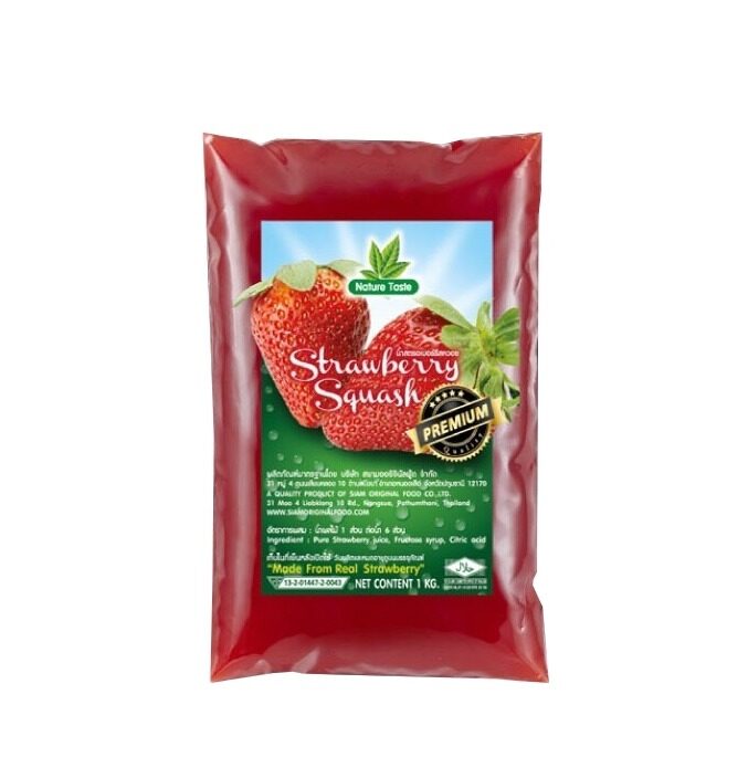 [แบบถุง] น้ำสตรอเบอร์รี่เข้มข้น 40% ขนาด 1 กก.  ยี่ห้อ เนเจอร์เทส (Strawberry squash Nature taste)