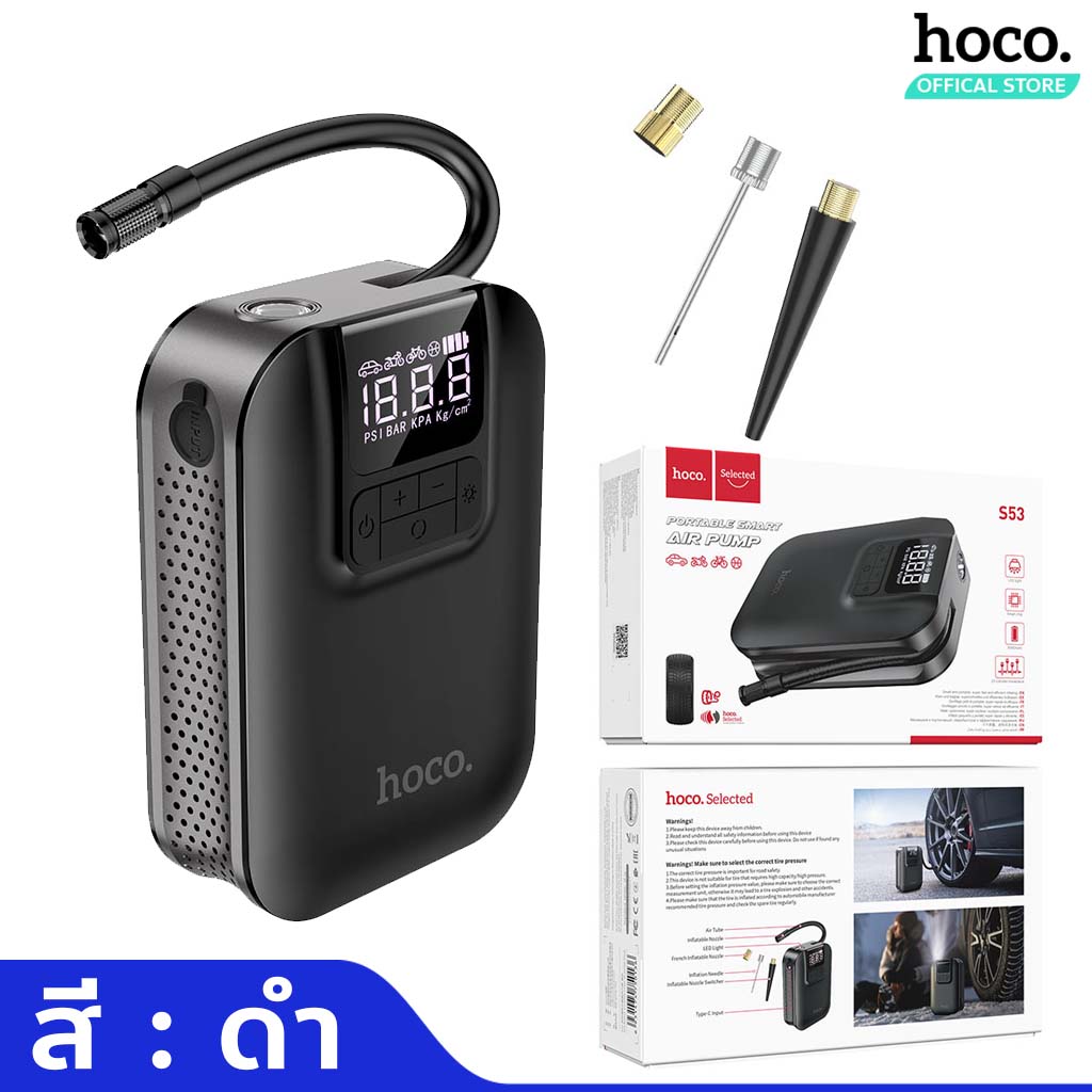HOCO S53 ปั๊มลมพกพาอัจฉริยะ ปั๊มเติมลมแบบไร้สาย แบตในตัว+ไฟฉาย+จอLED ...