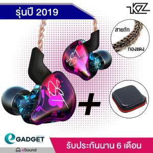 KZ รุ่น ZST (สายถักไม่มีไมค์ แถม กระเป๋าหูฟังอย่างดี) 2019 หูฟัง Hybrid 2 ไดร์เวอร์ ถอดเปลี่ยนสายได้ ประกัน 6 เดือน รูปทรง in ear monitor (IME) เสียงดี มิติครบ