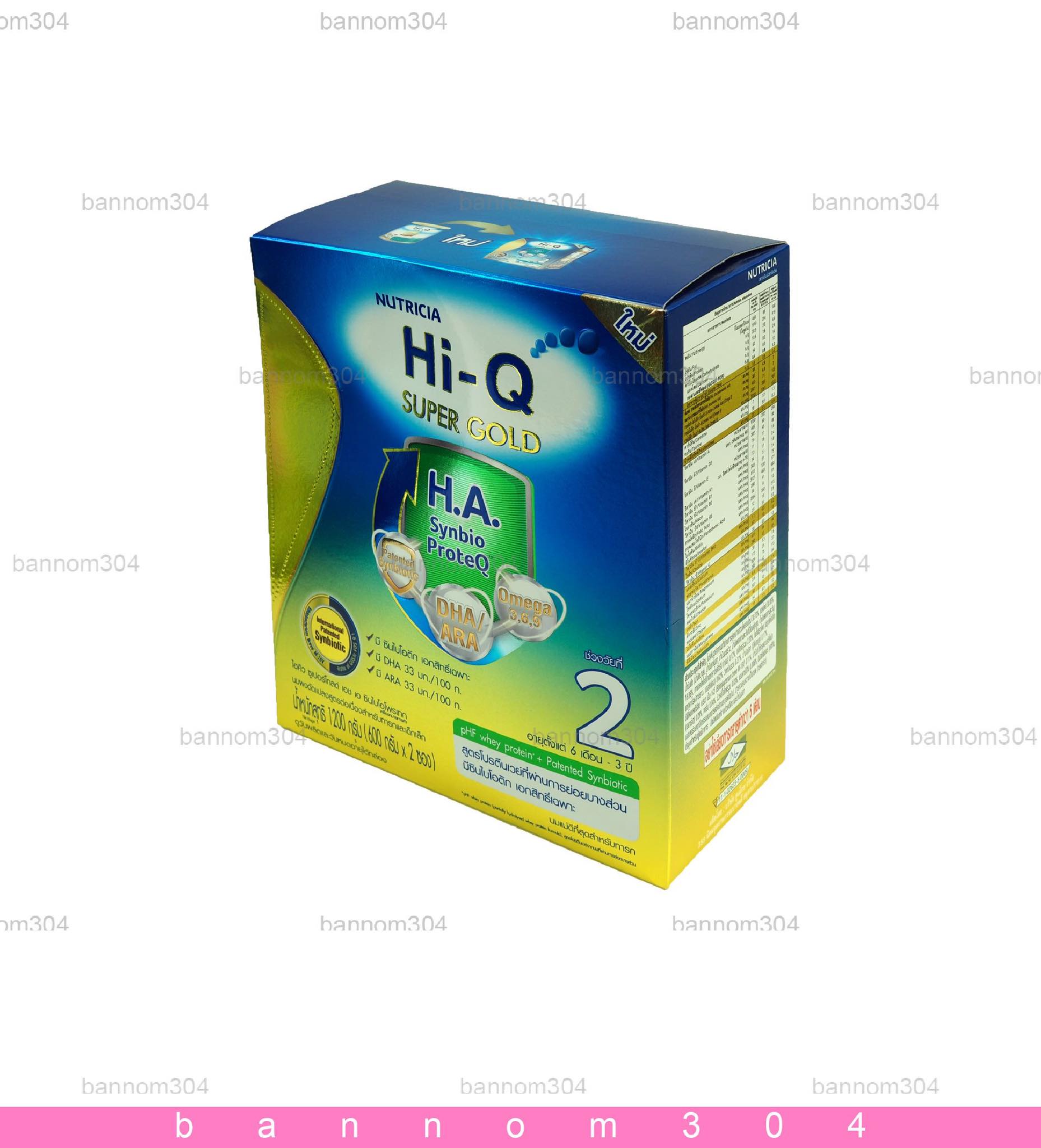 Hi-Q SUPER GOLD H.A.2 Synbio ProteQ นมผง ไฮคิว ซูเปอร์โกลด์ เอชเอ สูตร 2 ขนาด 1200 กรัม