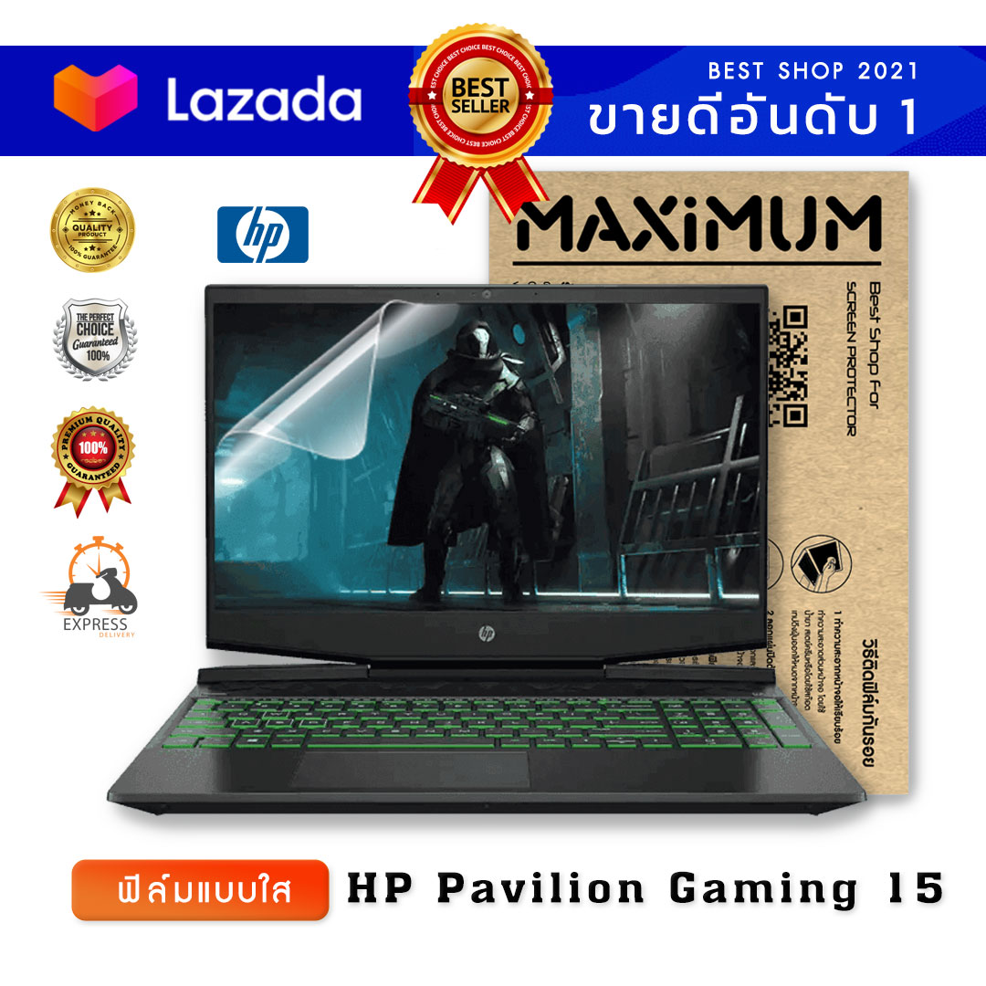 ฟิล์มกันรอย โน๊ตบุ๊ค แบบใส HP Pavilion Gaming 15 (15.6 นิ้ว : 34.5x19.6 ซม.)  Screen Protector Film Notebook HP Pavilion Gaming 15  : Crystal  Clear Film (Size 15.6 in : 34.5x19.6 cm.)