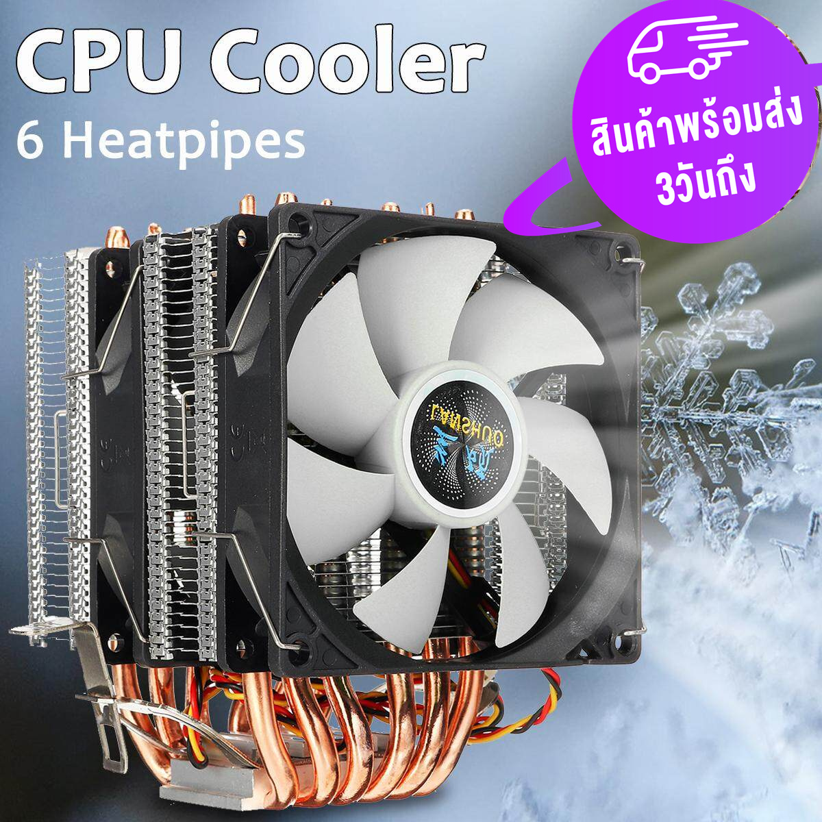 90mm CPU Cooler 6 Heatpipe Dual-Tower Cooling Fan Heatsink For LGA 775 ...
