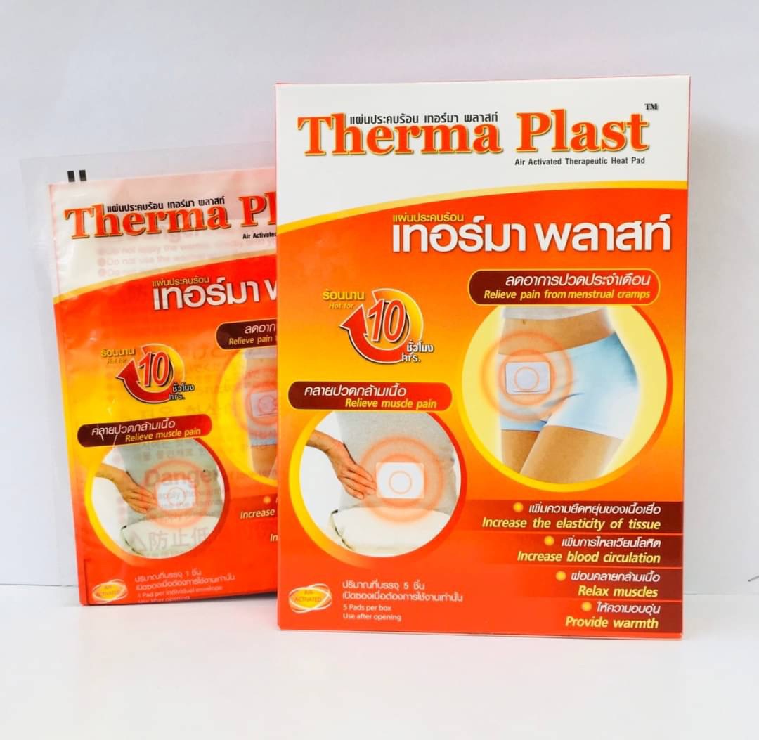 TP*Therma*Plast แผ่นเเปะร้อน ขาย 1 กล่องราคา 135 บาท  วันหมดอายุ 11-2021