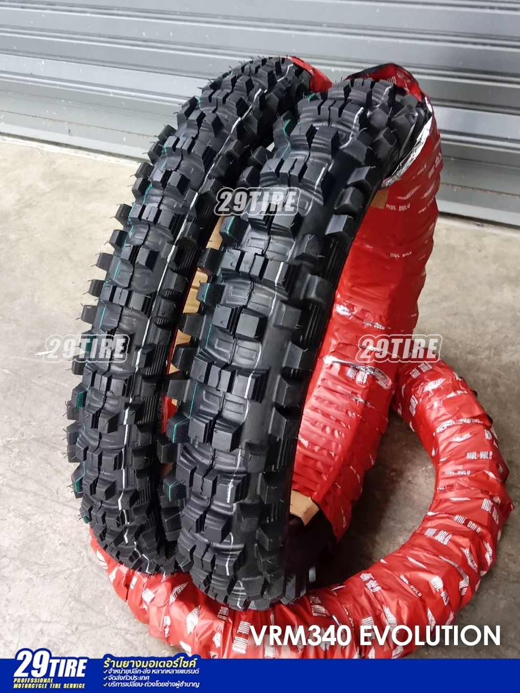 ☄️ ยางวิบาก ขอบ 21 18 ราคาถูก Vee moto รุ่น VRM340 Evolution