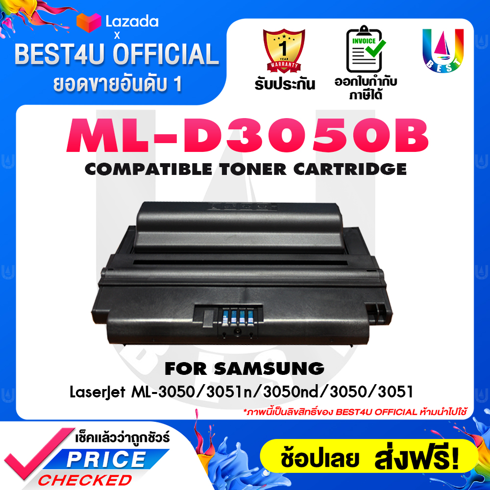 BEST4U หมึกเทียบเท่า ML-D3050B/D3050B/3050/D3050/3050B/ML-D3050A/D3050A ...