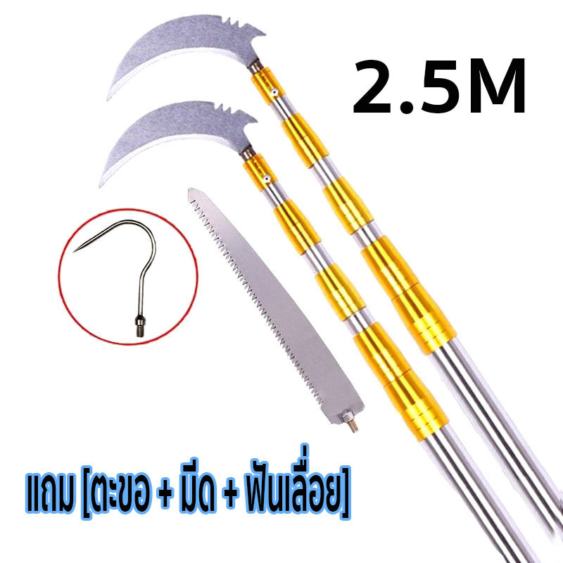 3in1 1 5M 1 9M 2 5M 3in1-1-5m-1-9m-2-5m