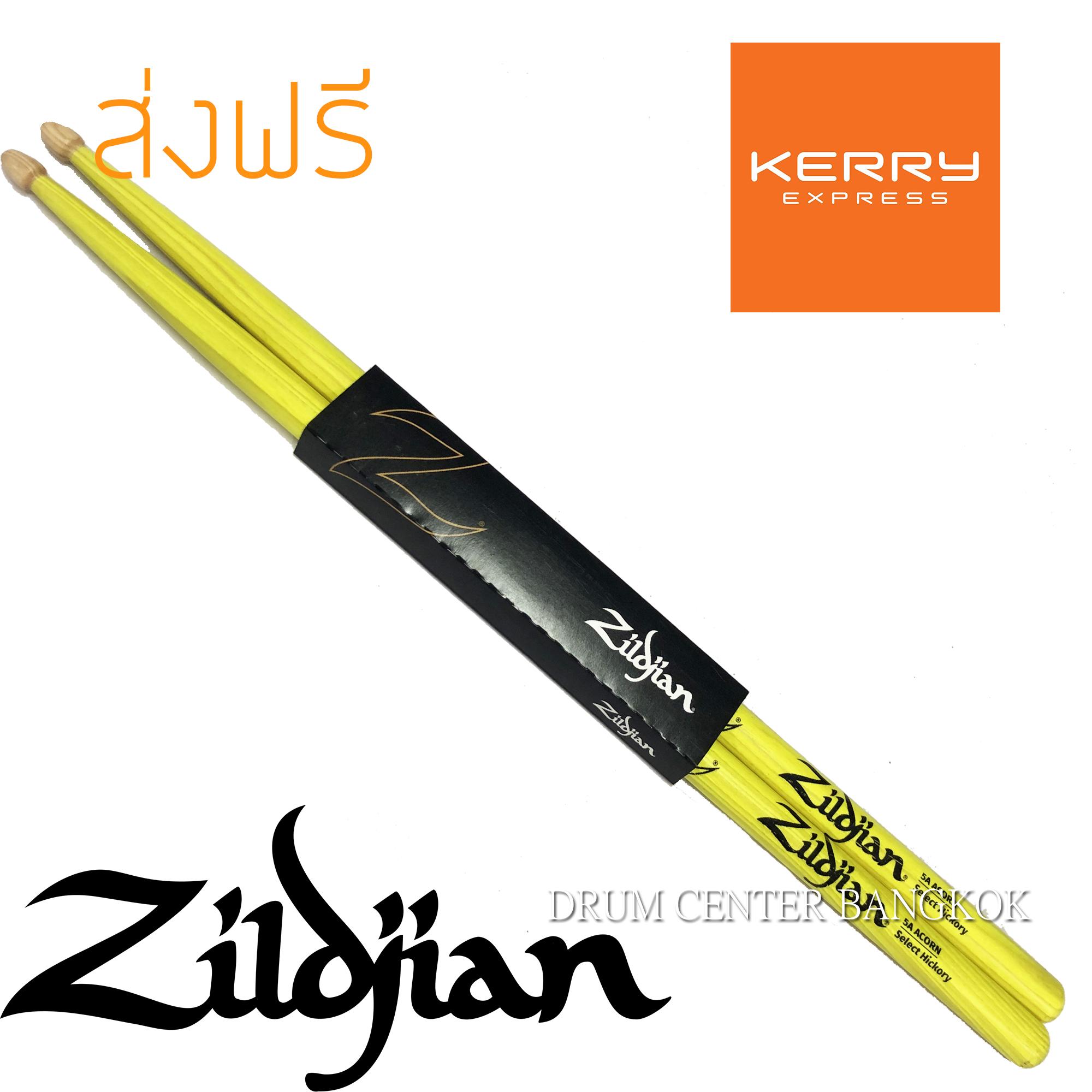 ไม้กลอง Zildjian 5A Acorn 