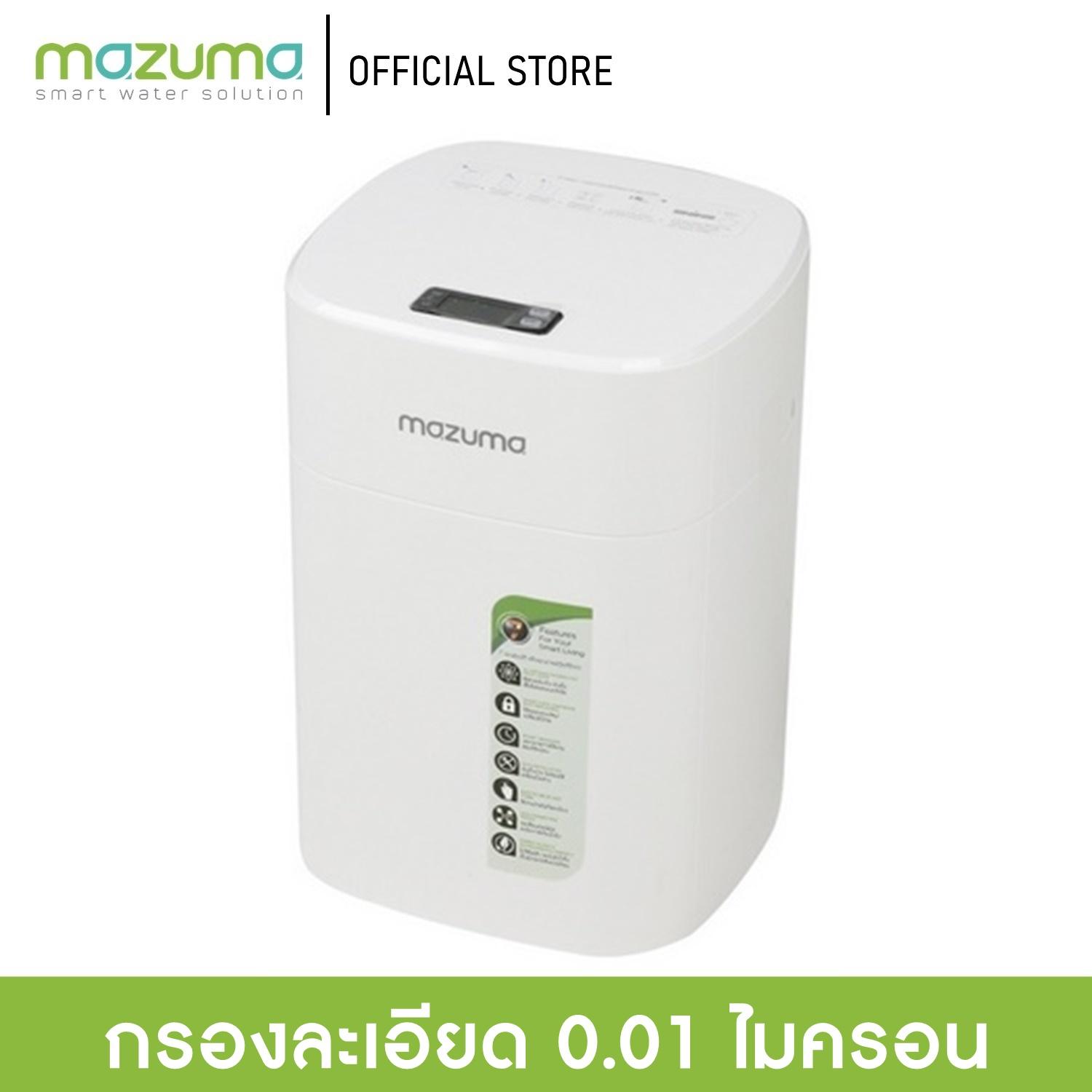 Mazuma เครื่องกรองน้ำดื่ม 4 ขั้นตอน รุ่น Essence ระบบ UF Membrane