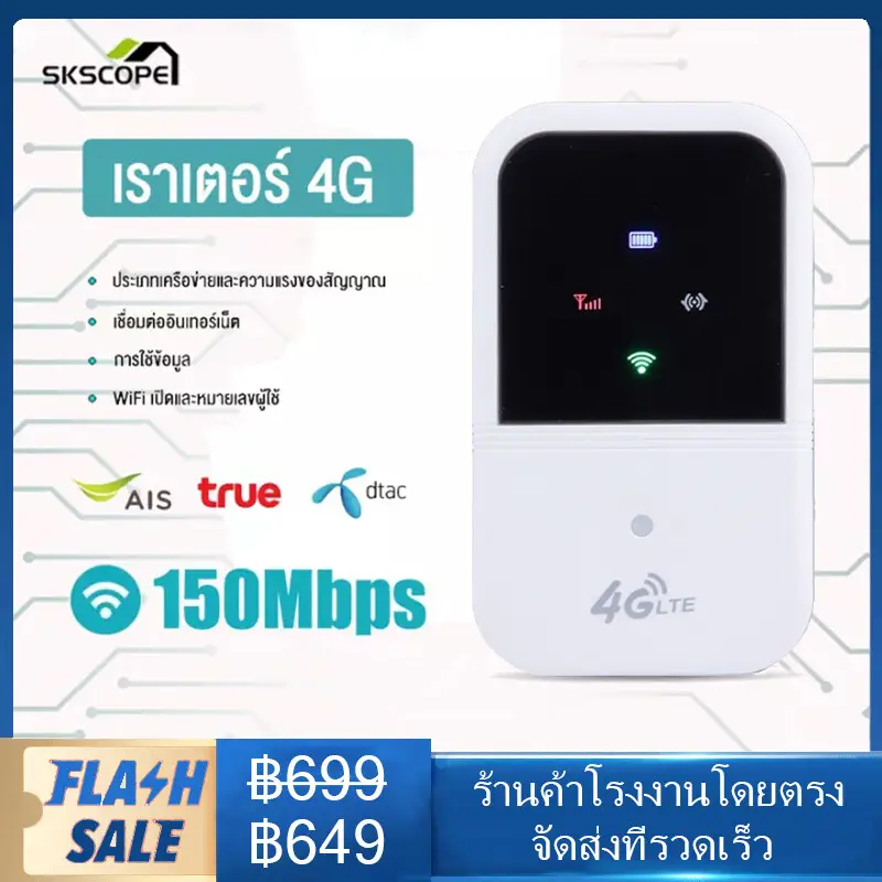 ภาพสินค้าpocket wifi router with sim card Advanced Network Stability and Signal Coverage St connecting more than 10 devices Mobile wifi router Portable Wi-Fi Pocket WiFi Air card จากร้าน Joytime บน Lazada ภาพที่ 2