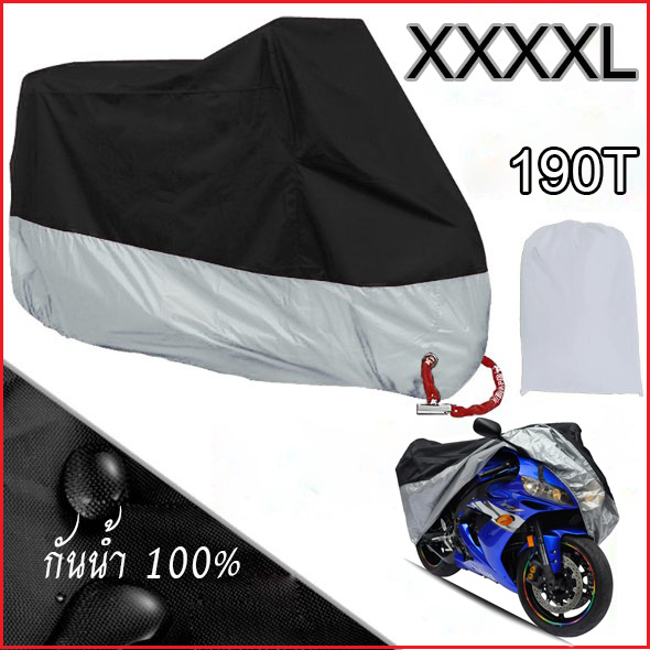 ผ้าคลุมรถ มอเตอร์ไซค์ บิ๊กไบค์ จักยาน ผ้าคลุม กันน้ำ กันแดด กันฝุ่น สีดำ-เงิน Motorbike Waterproof Cover Protector Case Cover Rain Protection Breathable (Size: XXXXL)