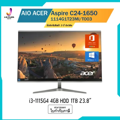 AIO ACER Aspire C24-1650-1114G1T23Mi/T003 CPU i3-1115G4/RAM 4GB/HDD 1TB/23.8"FHD/Intel UHD Graphics/Win10 + MS Office Home & Student 2019/3Y OnSite