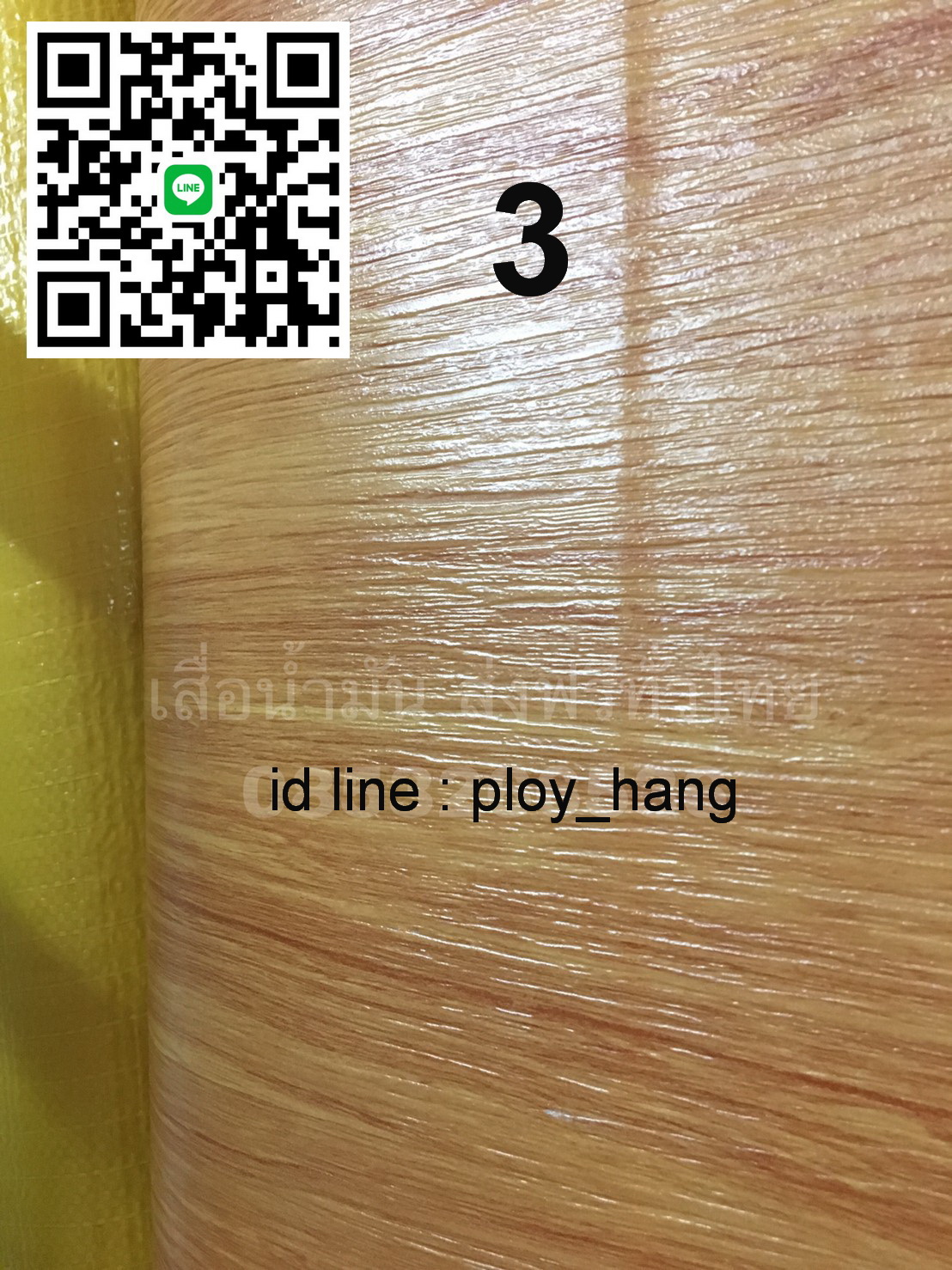 ขายเป็นเมตร ส่งฟรี เสื่อน้ำมันพรีเมี่ยม เนื้อหนาพิเศษ 1 มิลลิเมตร หน้ากว้าง 2 เมตร