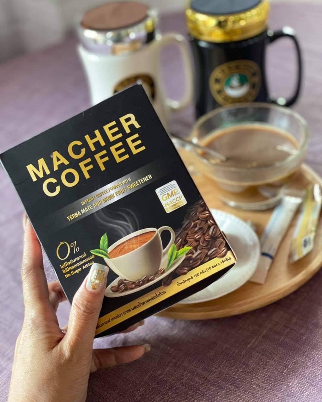 กาแฟมาเชอร์ กาแฟ คนรักสุขภาพMacher Coffee