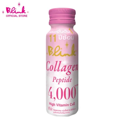 Blink Collagen 4,000 - 50 ml. โปร 24 ขวด ลด 25%