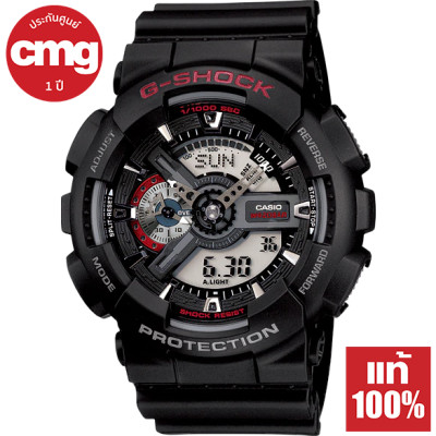 ดูภาพ Casio G-Shock นาฬิกาข้อมือผู้ชาย รุ่น GA-110 ของแท้ ประกัน CMG เพิ่มเติม Casio G-Shock นาฬิกาข้อมือผู้ชาย รุ่น GA-110 ของแท้ ประกัน CMG