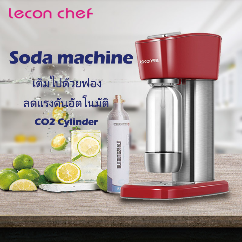 Lecon soda machine เครื่องทำฟองเชิงพาณิชย์เครื่องทำฟองแบบโฮมเมดร้านชานมเครื่องดื่มอัดลมสด red one years warranty