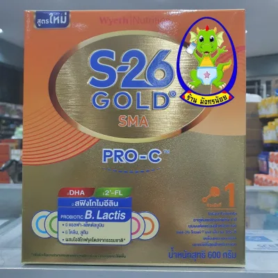 S26 Sma Gold Pro C ขนาด 600g ( สูตรใหม่ สำหรับเด็กผ่าคลอด ) Exp 17/12/22