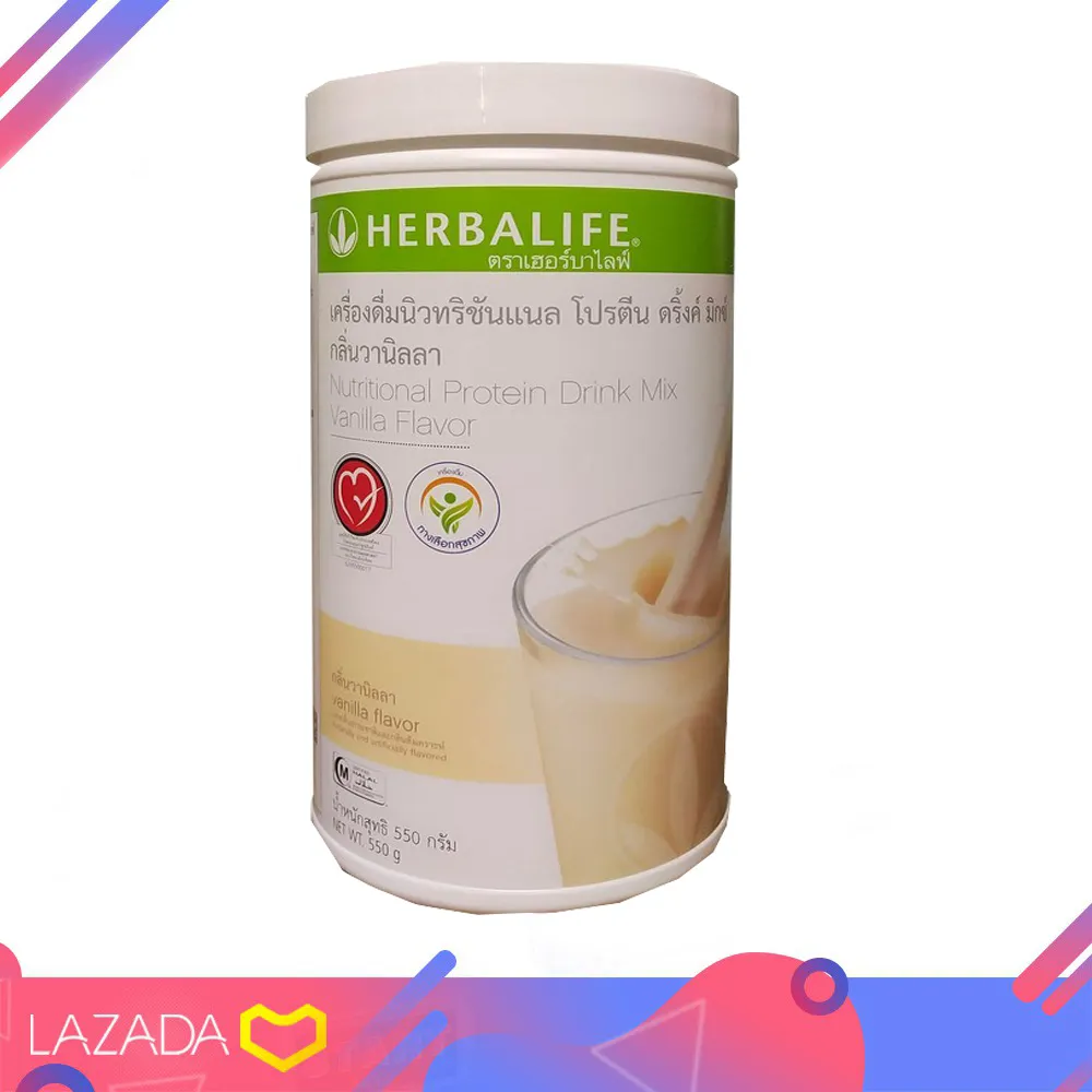 ของแท้ 100%❤️Herbalife เครื่องดื่มนิวทริชันแนล โปรตีน ดริ้งค์ มิกซ์ กลิ่นวนิลา น้ำหนักสุทธิ550กรัม