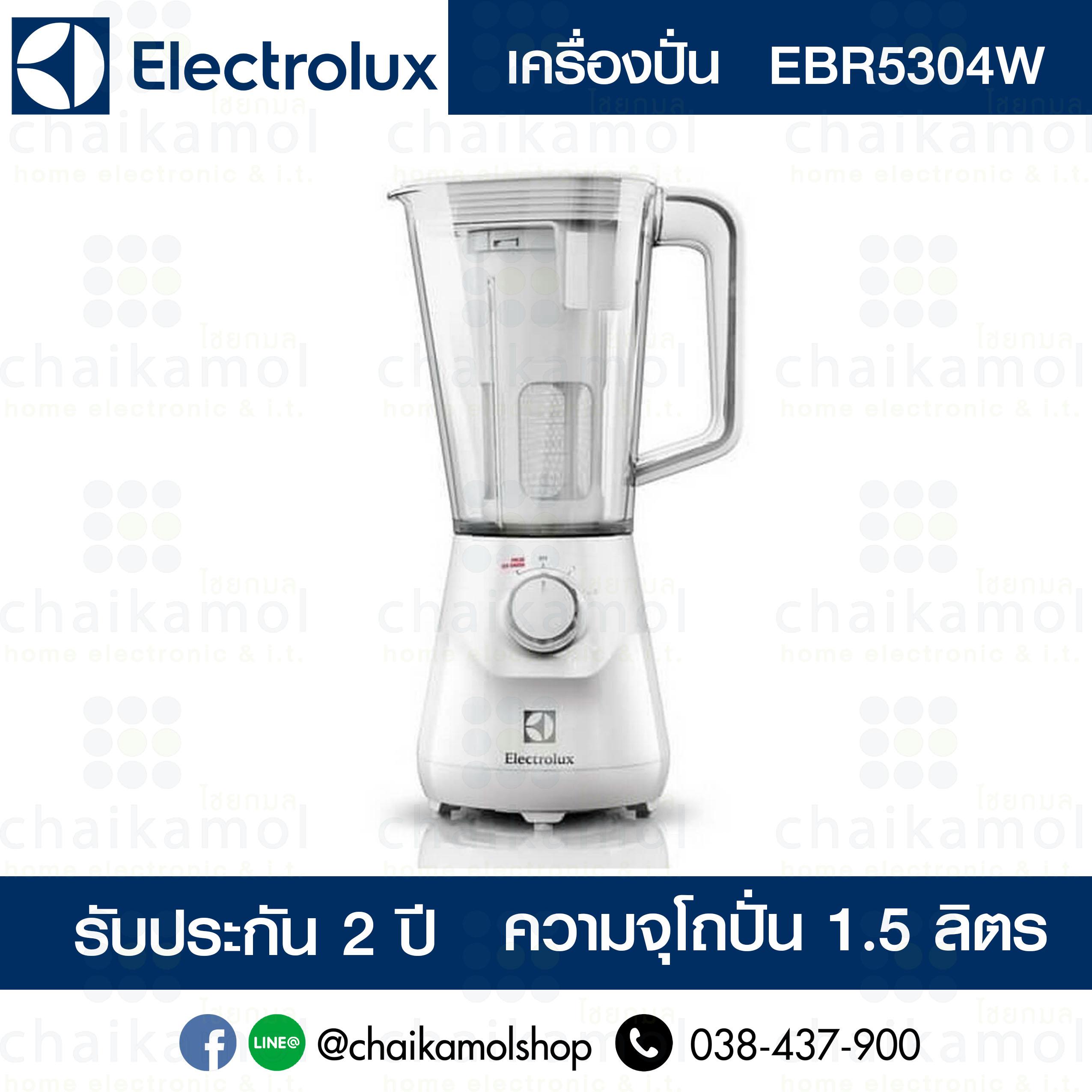 ELECTROLUX เครื่องปั่น (600 วัตต์, 1.5 ลิตร) รุ่น EBR5304W