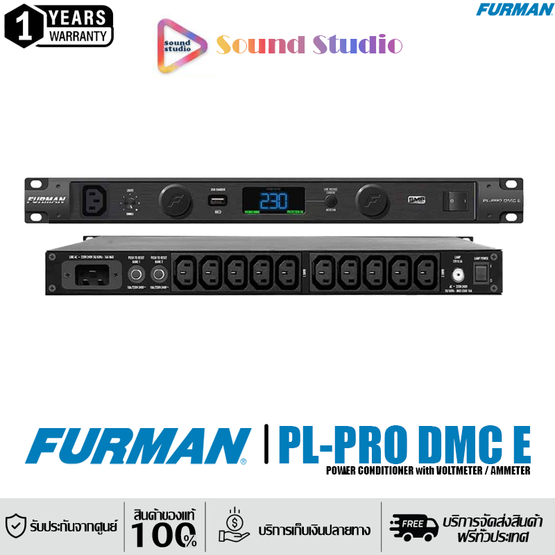 PL-PRO DMC E 16A Power Conditioner With Lights Voltmeter